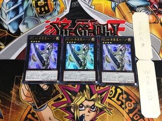 No.39 希望皇ホープ ST12 2 ウルトラ 3枚セット てら