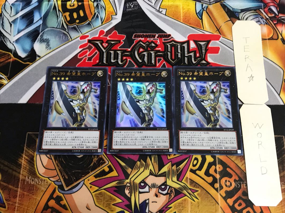 Number 39: Utopia ST12 5 Ultra, set of 3, Tera