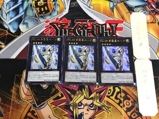 Number 39: Utopia YSD6 2 Ultra, set of 3 Tera