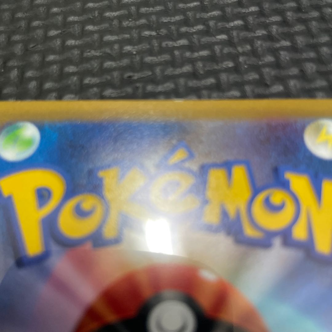 Jade TyphlosionV SR 076/067