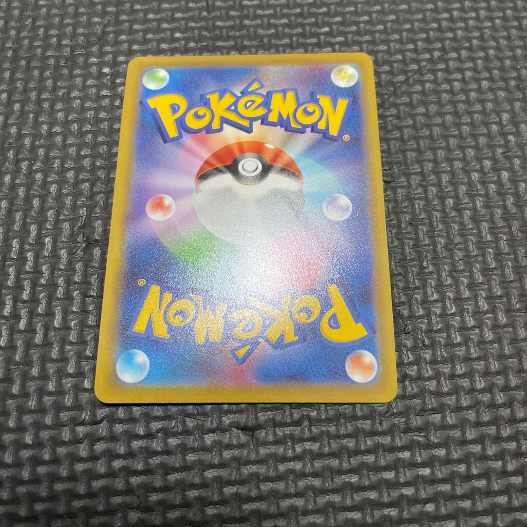 OranguruV SR 076/067