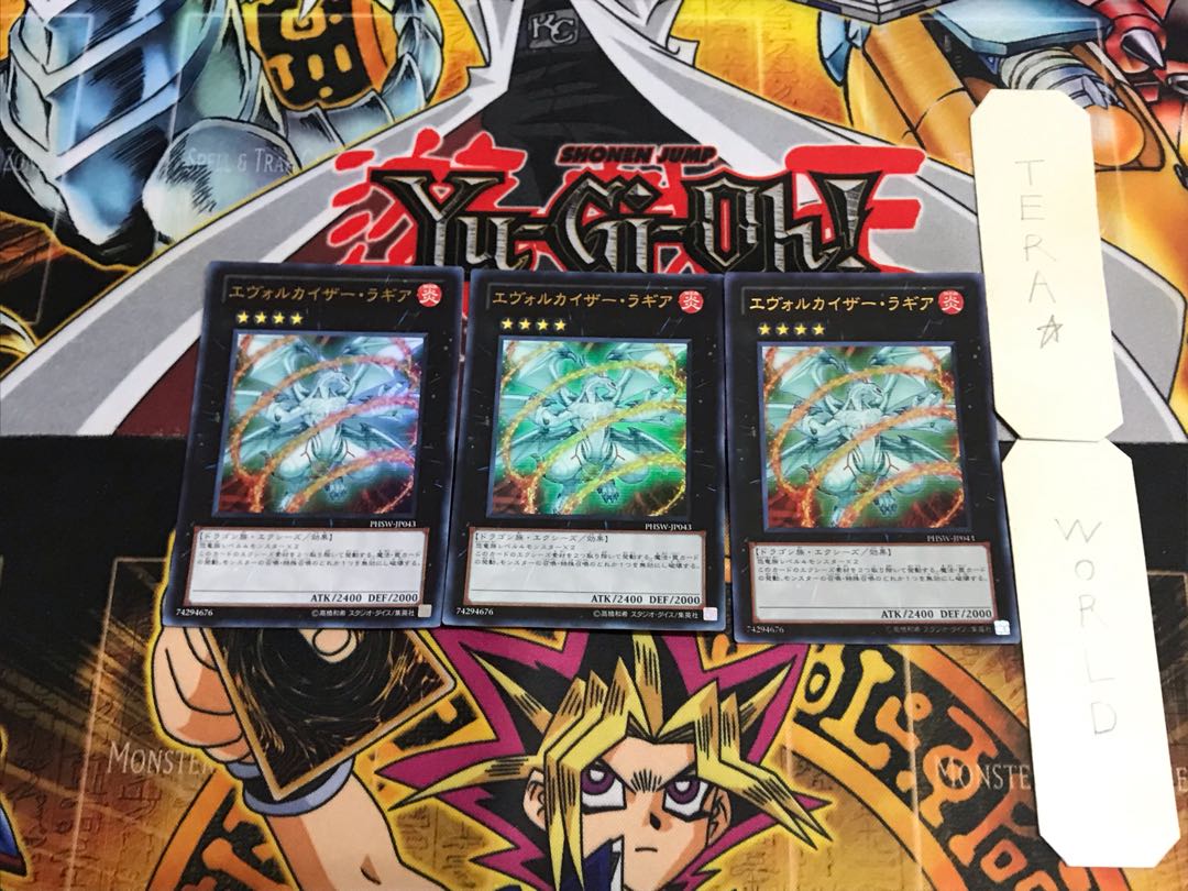 Evolzar Laggia PHSW 2 Ultra Set of 3 Tera