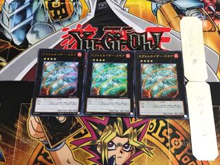 エヴォルカイザー・ラギア PHSW 2 ウルトラ 3枚セット てら