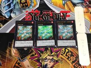 エヴォルカイザー・ラギア PHSW 3 ウルトラ 3枚セット てら