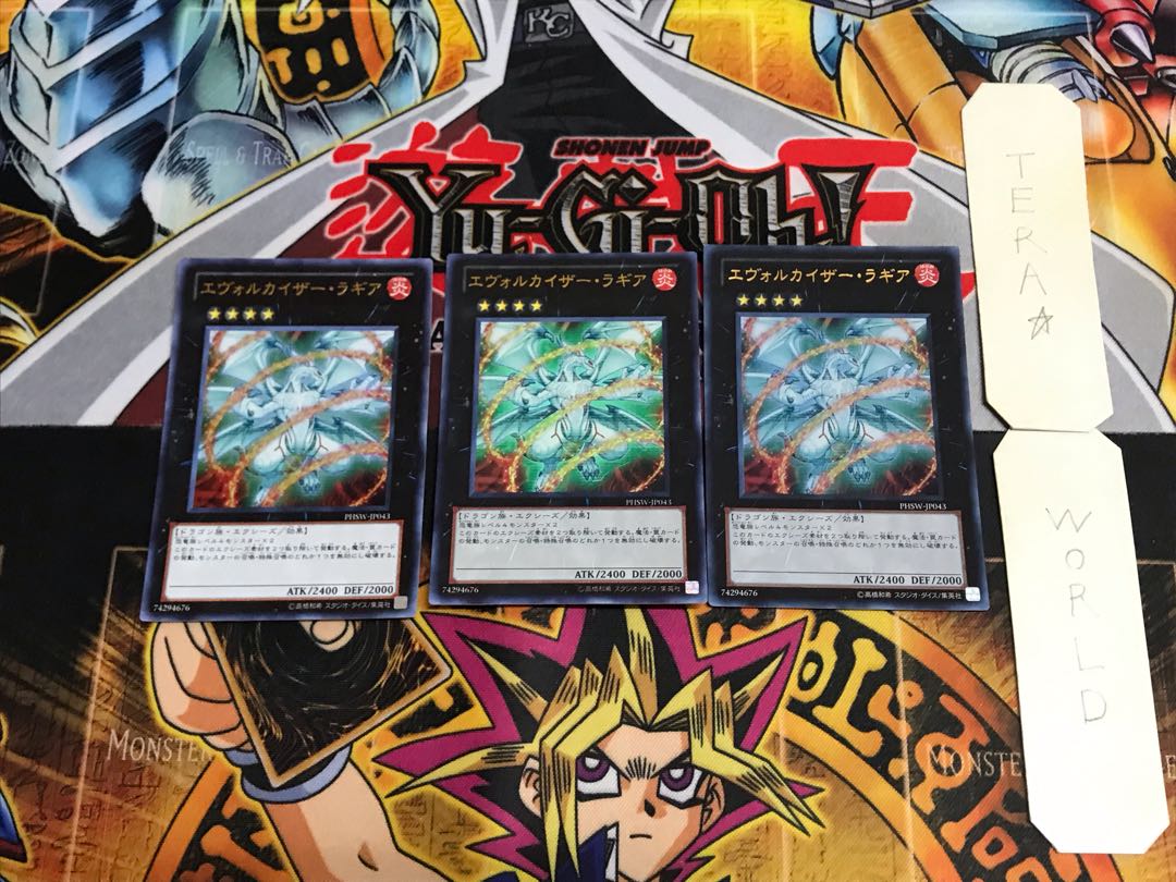 Evolzar Laggia PHSW 4 Ultra Set of 3 Tera