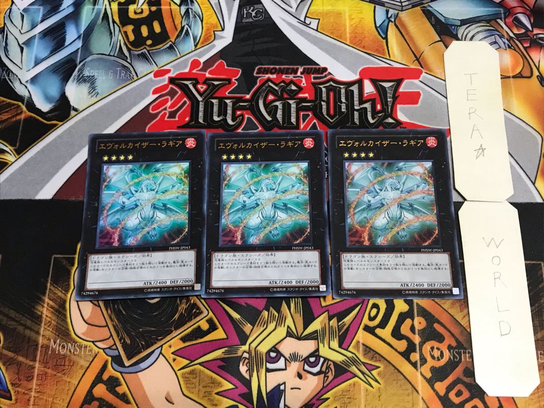 Evolzar Laggia PHSW 5 Ultra Set of 3 Tera