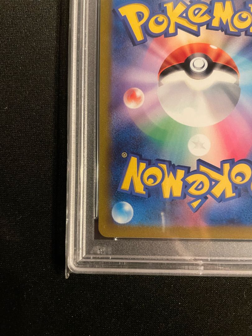 ガラルの仲間たち　SR psa10