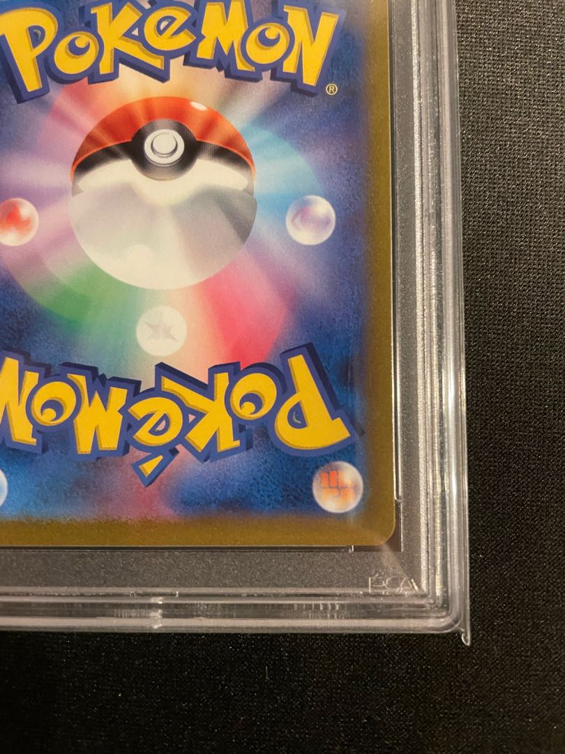 ガラルの仲間たち　SR psa10