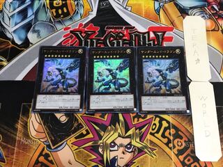 Thunder End Dragon PHSW 2 Ultra, set of 3 Tera.