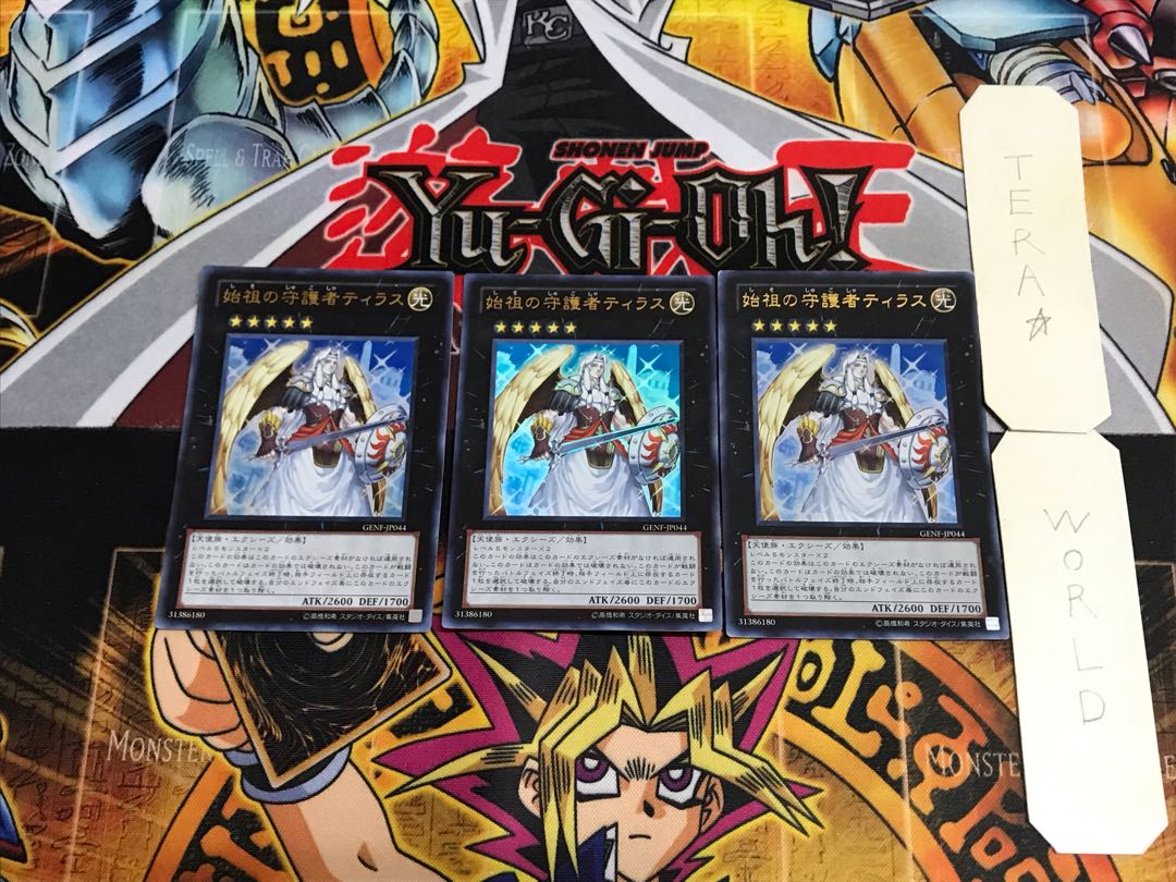Tiras, Keeper of Genesis GENF 1 Ultra 3-card set Tera