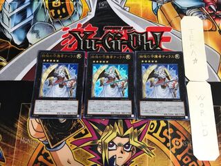 Tiras, Keeper of Genesis GENF 1 Ultra 3-card set Tera