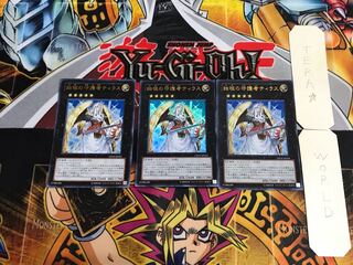 Tiras, Keeper of Genesis GENF 2 Ultra, set of 3 Tera.