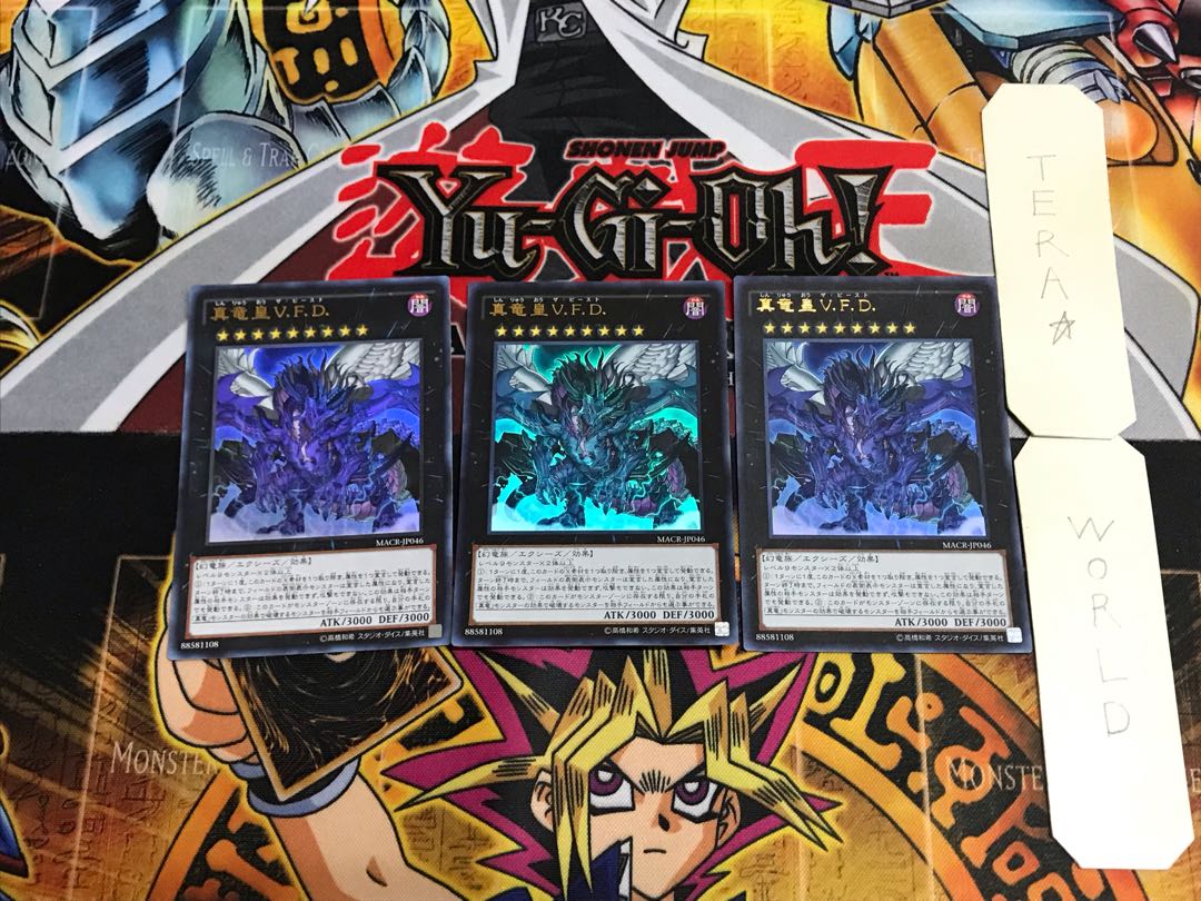 True Dragon Emperor V.F.D MACR 4 Ultra, set of 3 Tera