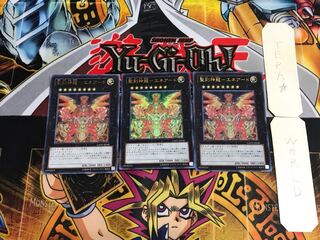 聖刻神龍-エネアード GAOV 1 ウルトラ 3枚セット てら