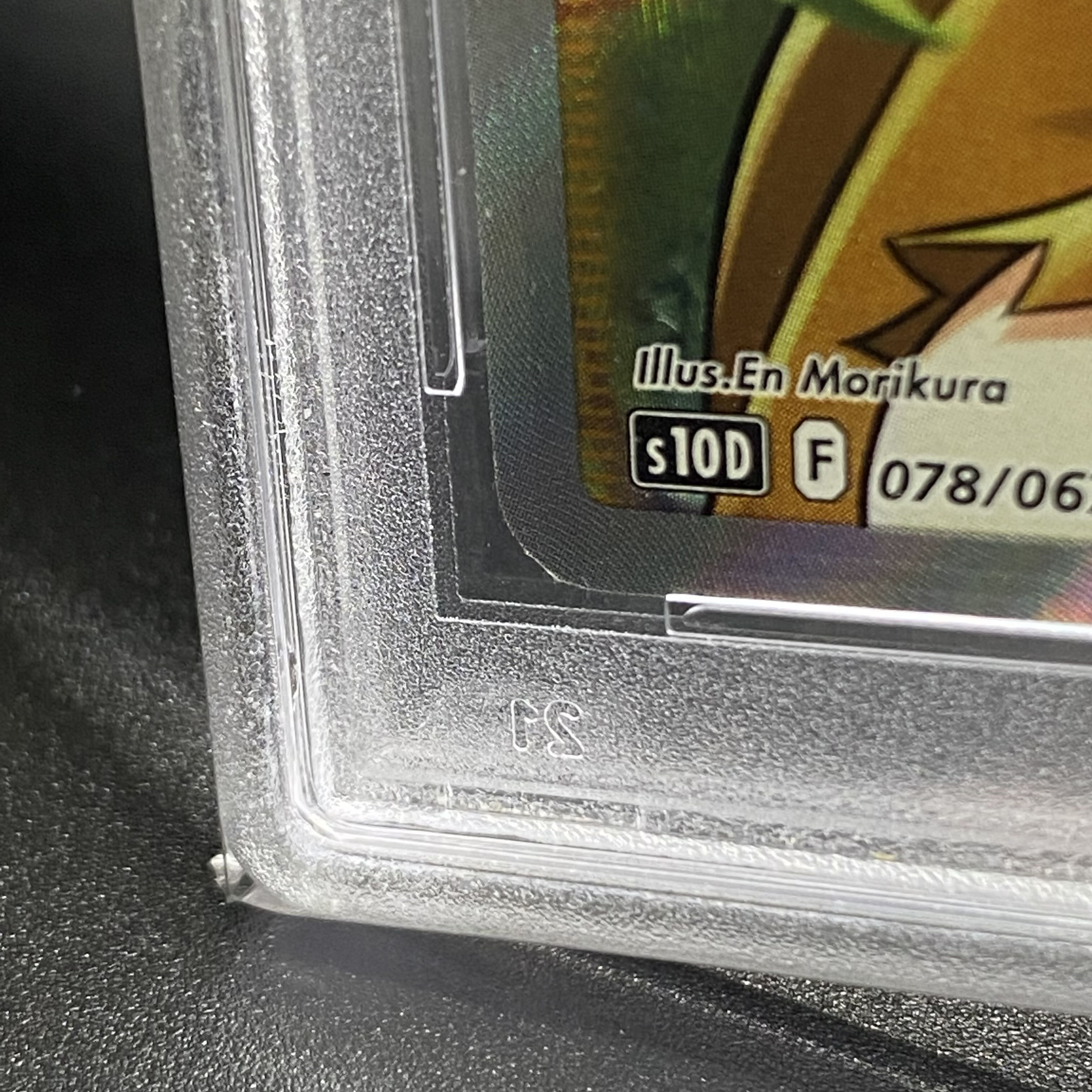 PSA10 Gardenia's Vivify SR 078/067