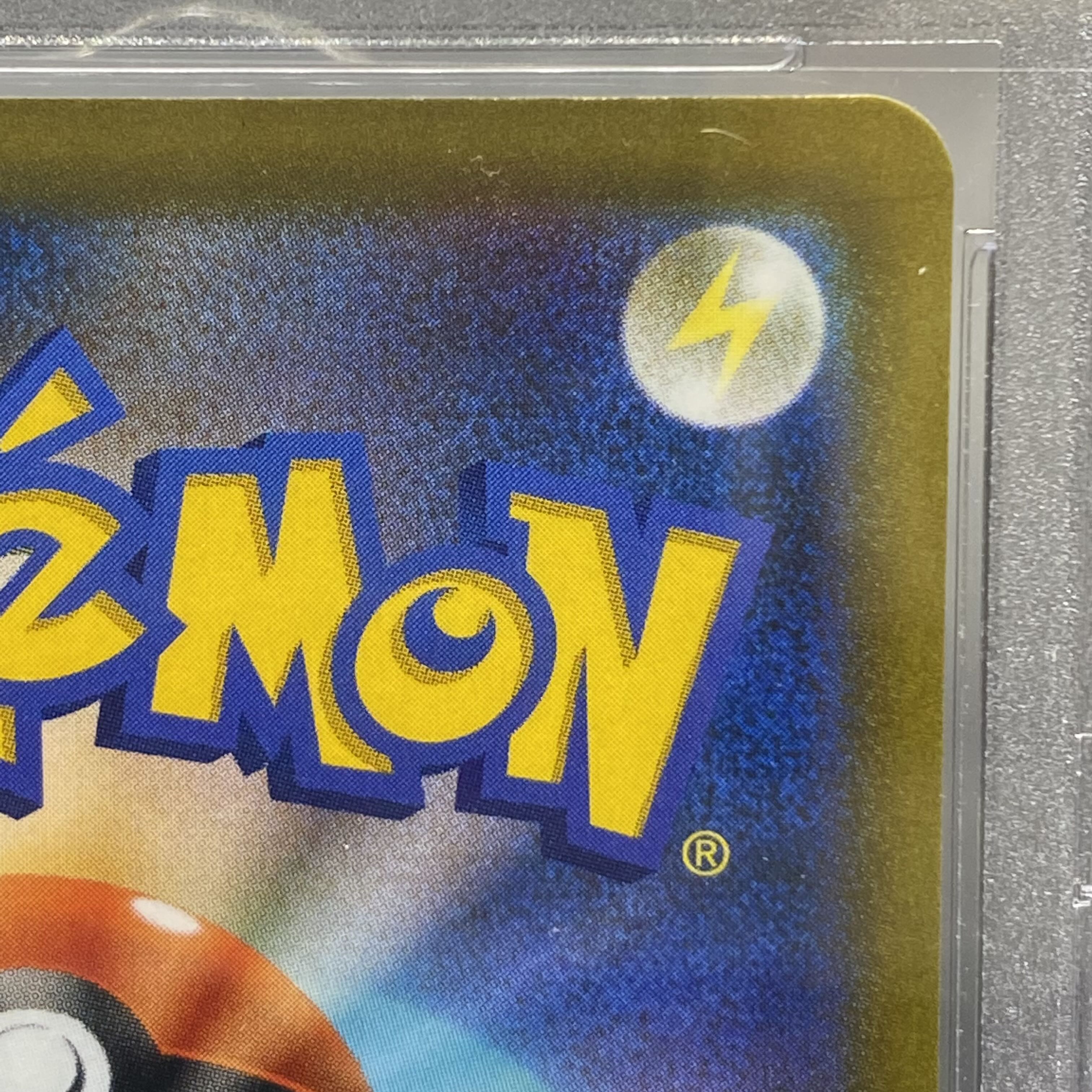 PSA10 Gardenia's Vivify SR 078/067