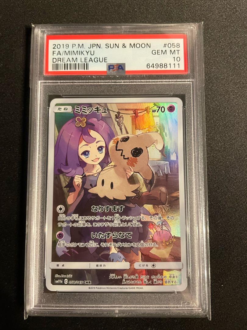 Mimikyu CHR psa10