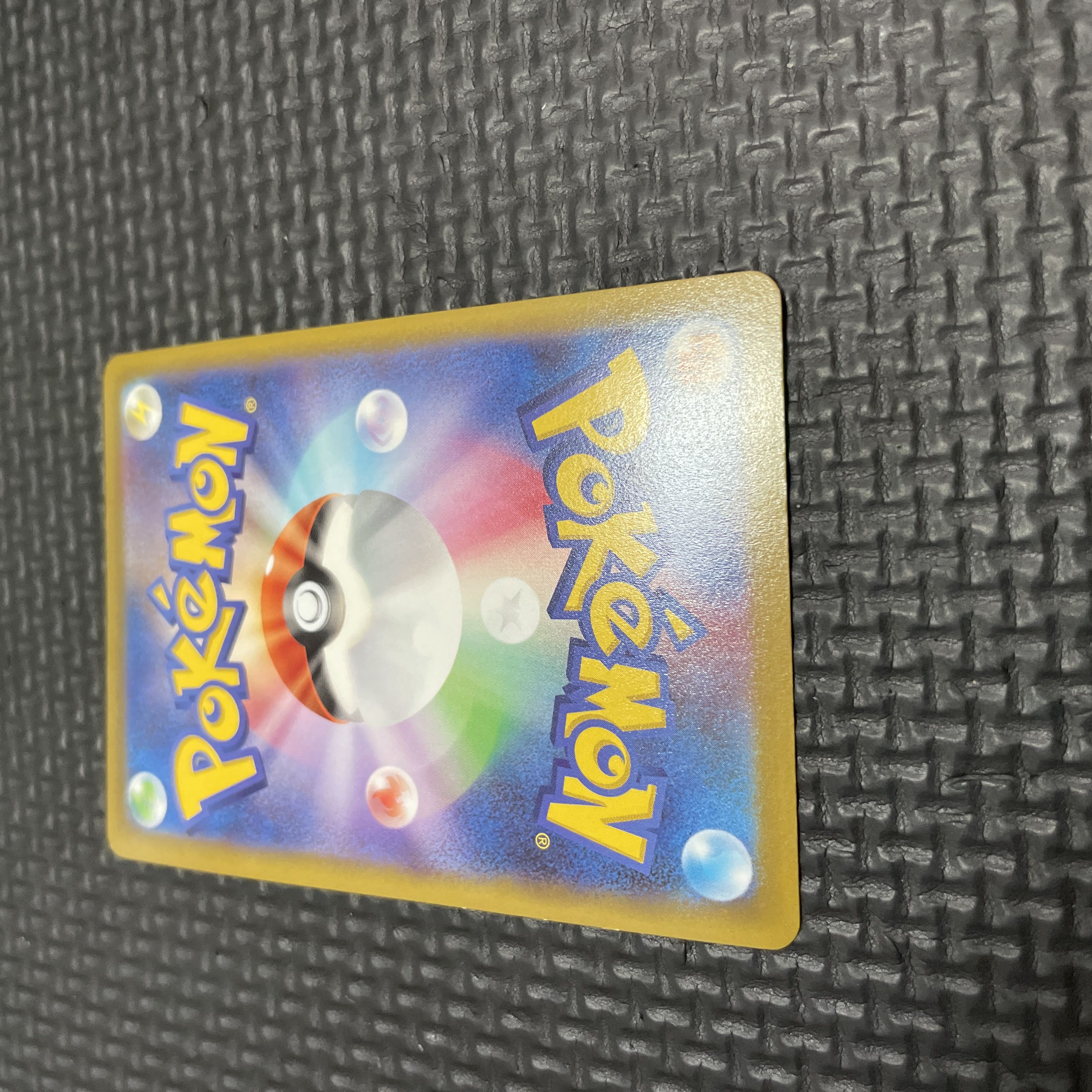 Basagiri V SR 073/067