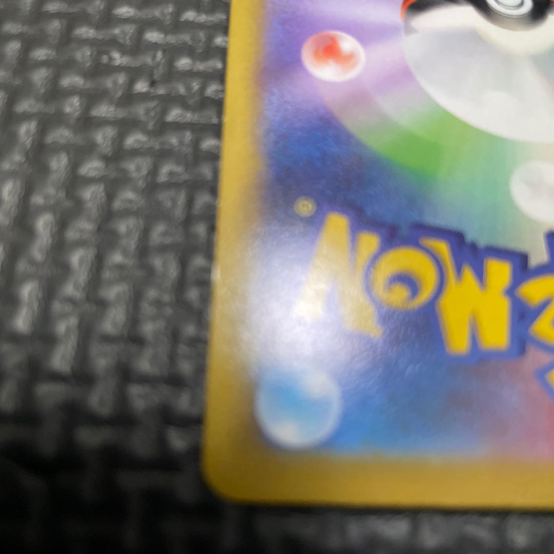 Basagiri V SR 073/067