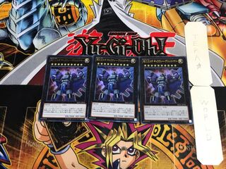 Superdimensional Robot Galaxy Destroyer REDU 3 Ultra Set of 3 Tera