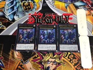 Superdimensional Robot Galaxy Destroyer REDU 4 Ultra Set of 3 Tera