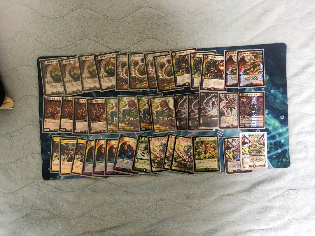 ネイチャーバロム