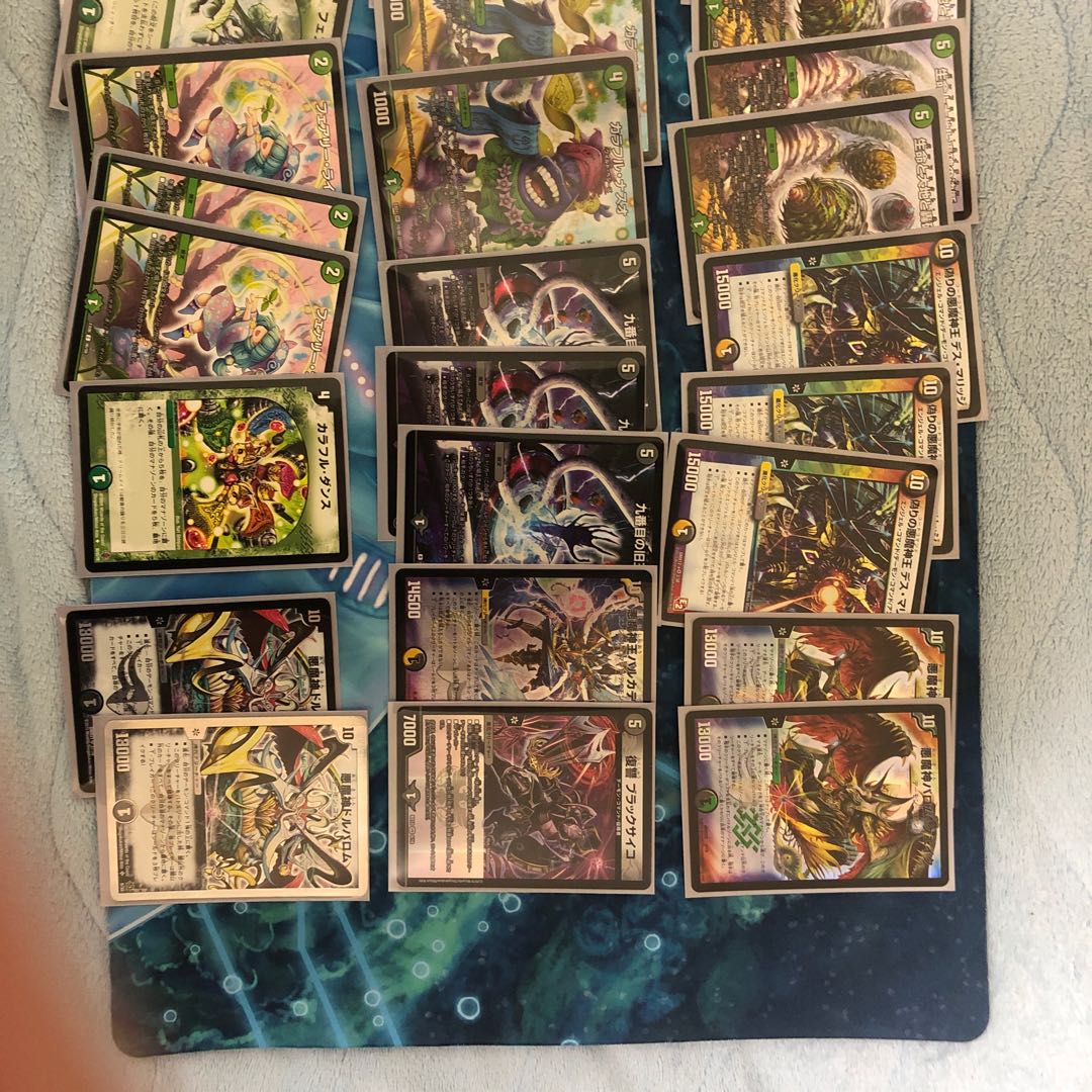 ネイチャーバロム