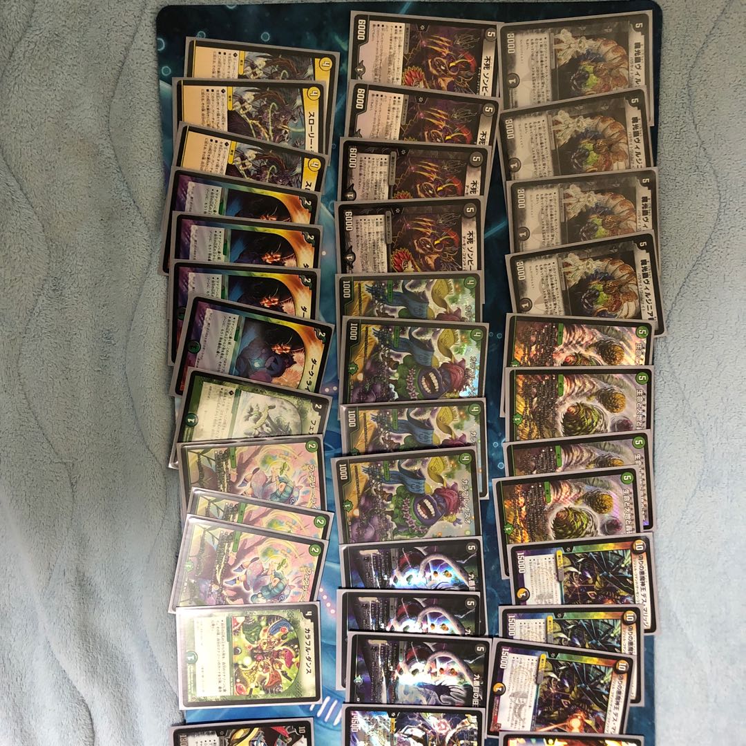 ネイチャーバロム