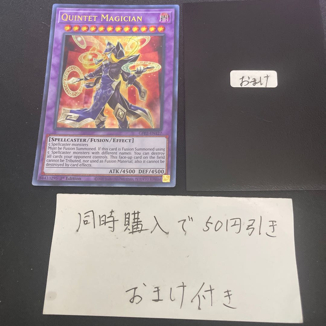 Quintet Magician Ultra Rare JP001 27376