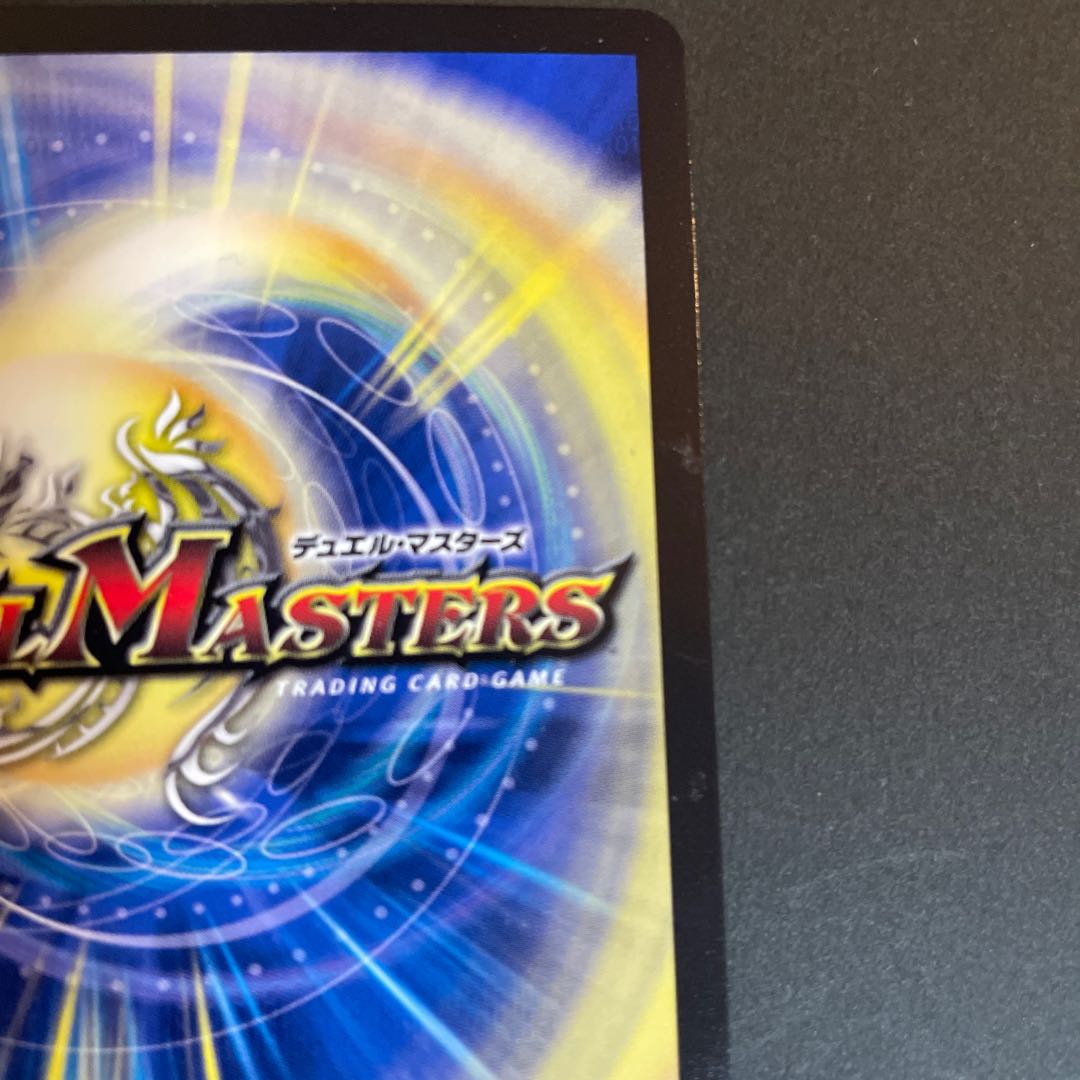 Scratched Dragon element symbols Sr Spell Cyclica SR 4 pieces