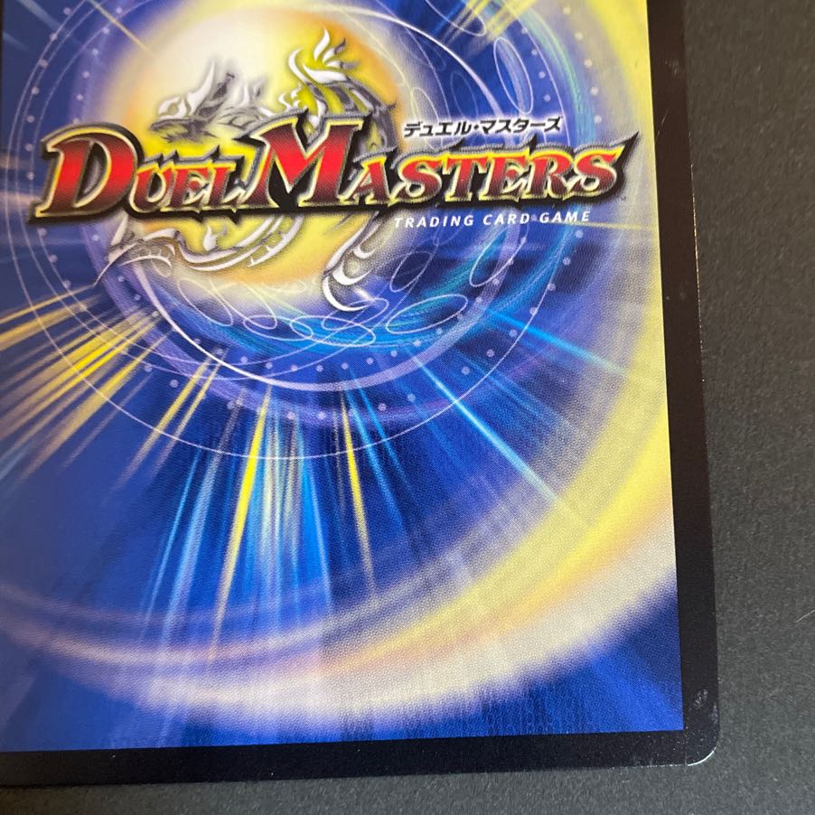 Scratched Dragon element symbols Sr Spell Cyclica SR 4 pieces