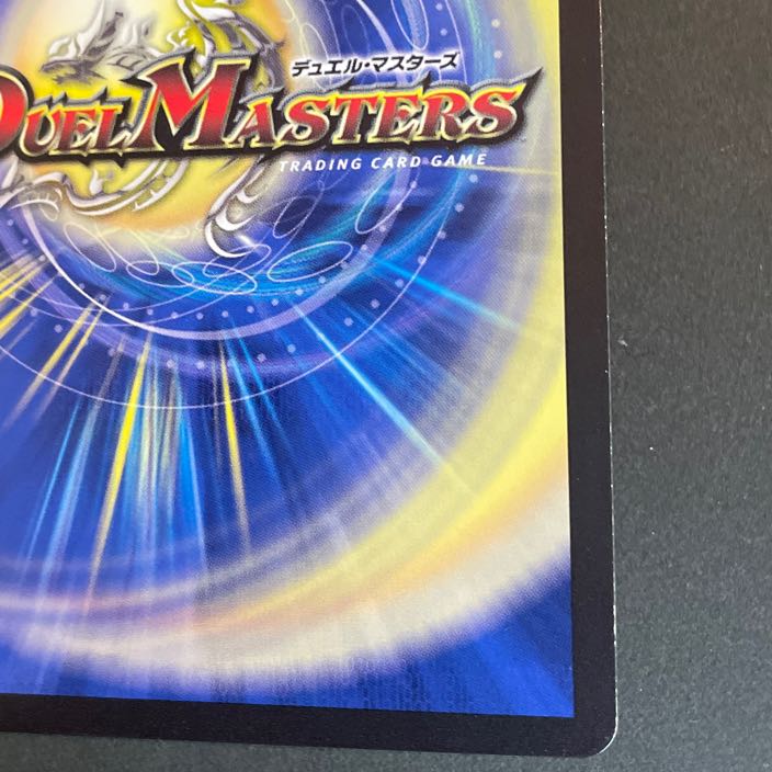 Scratched Dragon element symbols Sr Spell Cyclica SR 4 pieces