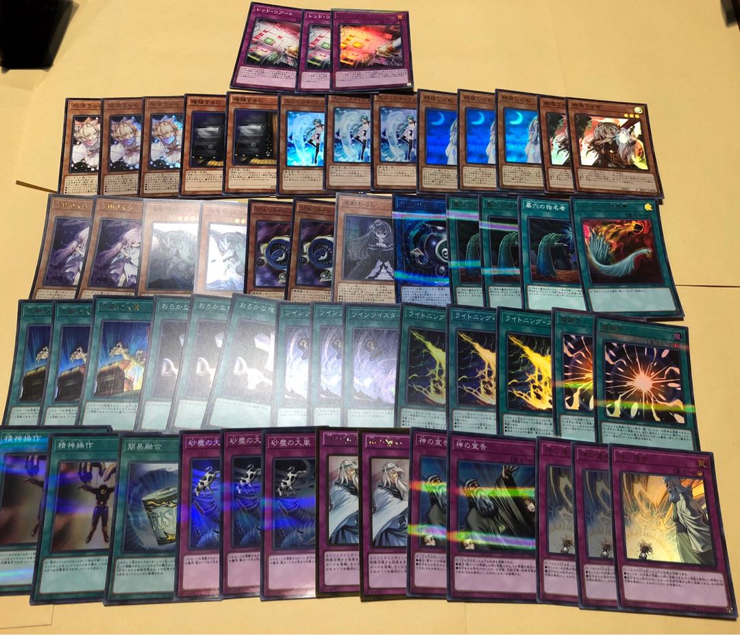 General Purpose Cards Collective Sale Ash Blossom & Joyous Spring Multiplyg Effects Veilers, etc.