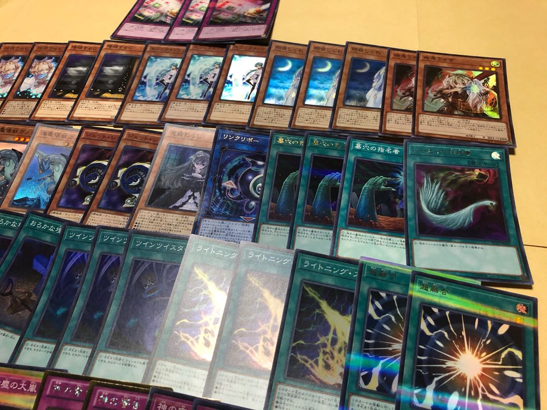 General Purpose Cards Collective Sale Ash Blossom & Joyous Spring Multiplyg Effects Veilers, etc.