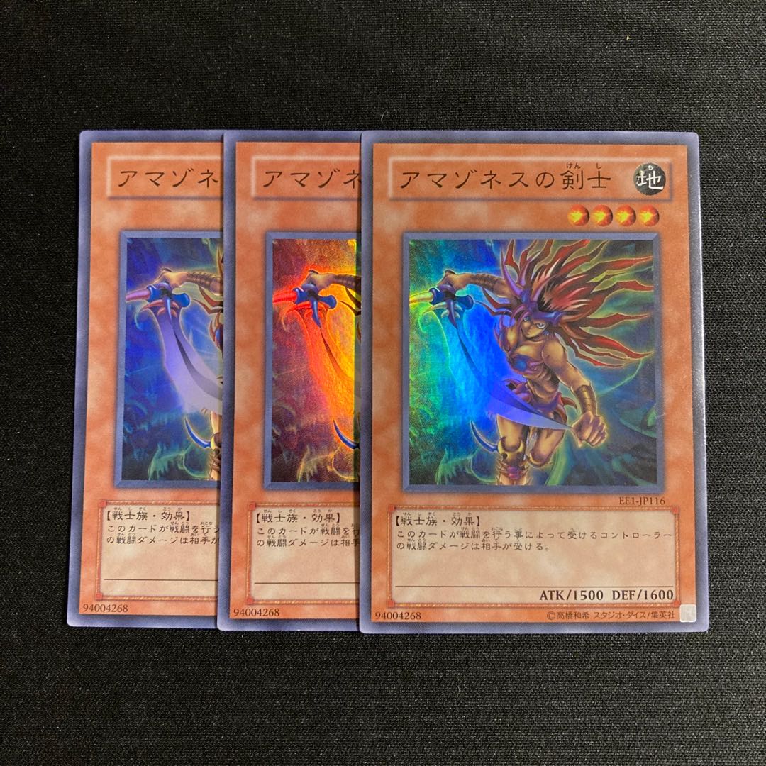 r110 Amazoness Swords Woman Super Rare, set of 3, Tre Tre Treasure.