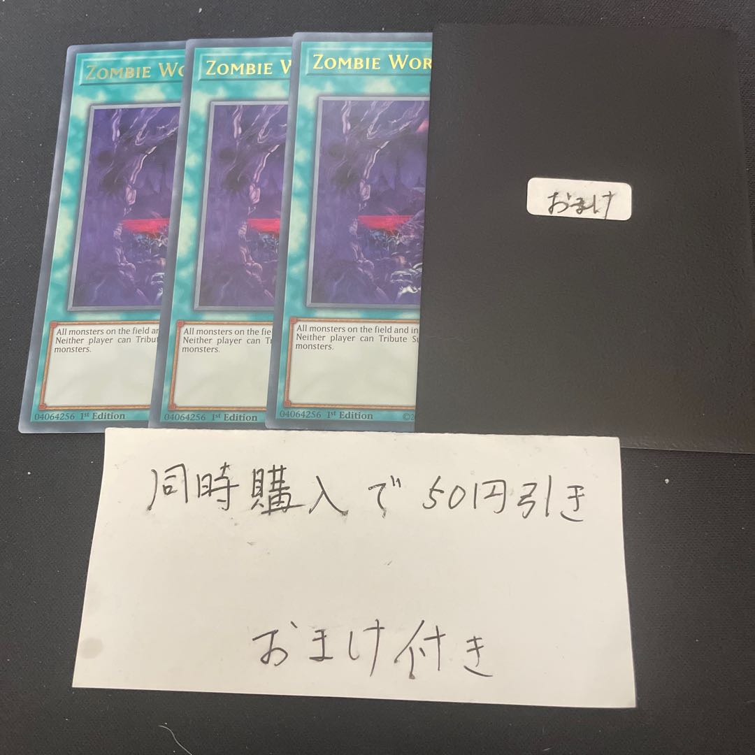 Zombie World English 27382