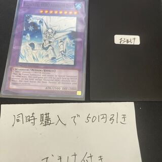 Elemental HERO Absolute Zero English 27383