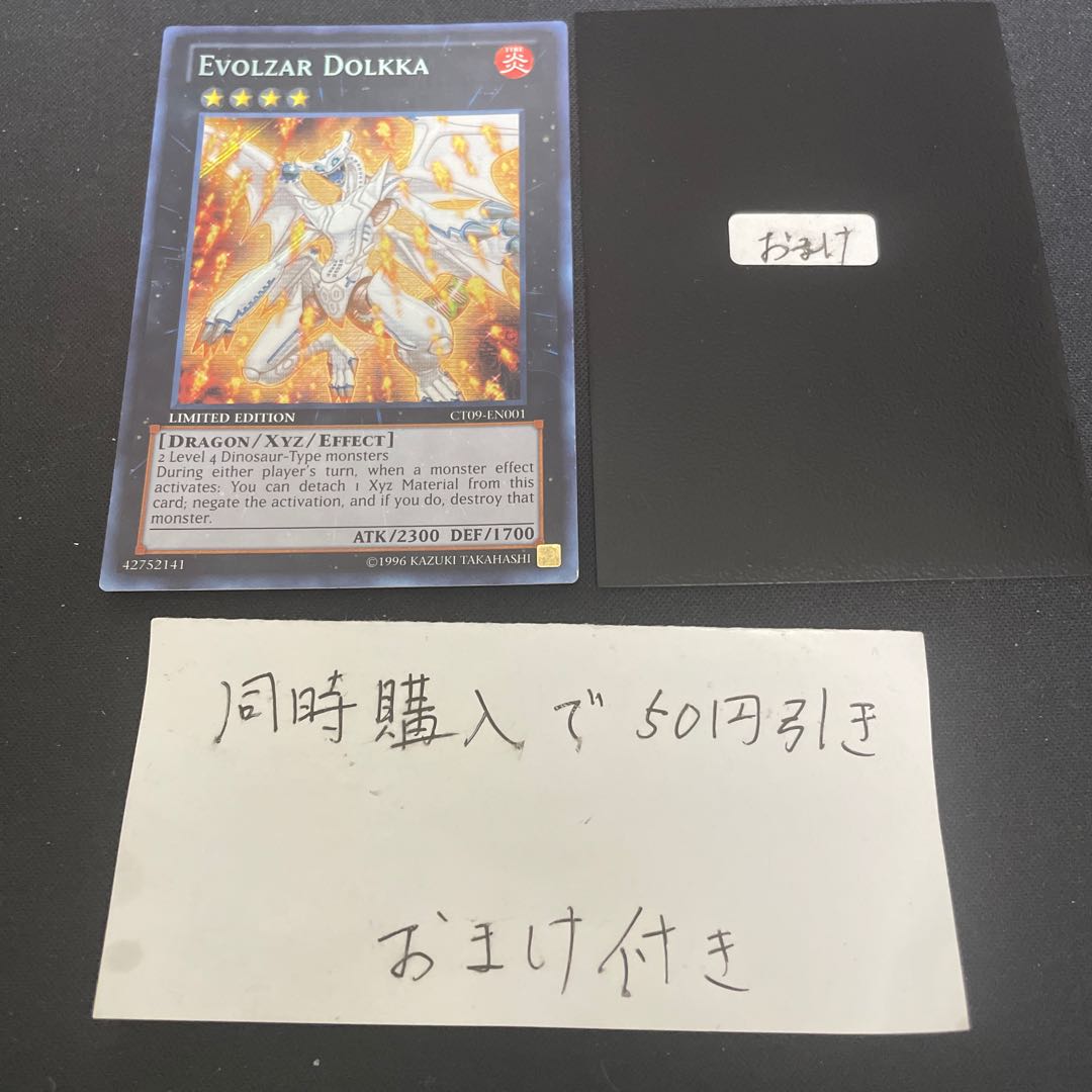 Evolzar Dolkka Secret English 27385