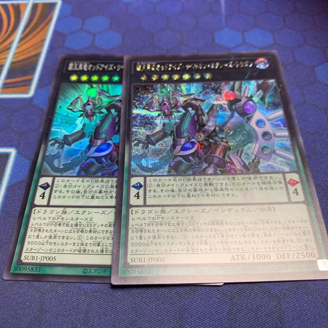 High King Black Dragon Odd Eyes Rebellion Equestrian Dragon Secret Rare JP005, etc.