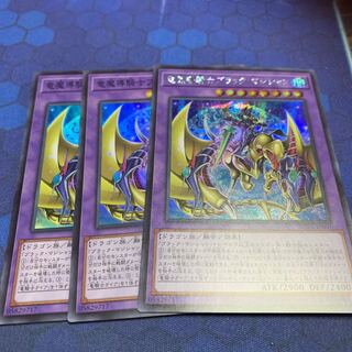 Dark Magician Secret Rare JP001, etc.