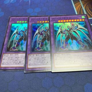 Armed Neos Super Rare JP002