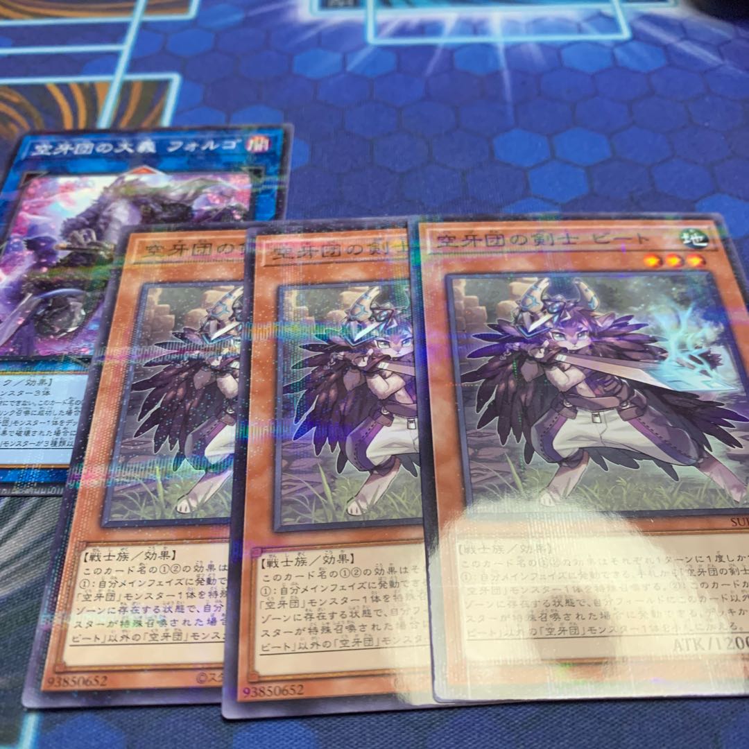 Beat, Bladesman Fur Hire Parallel Normal JP065 et al.