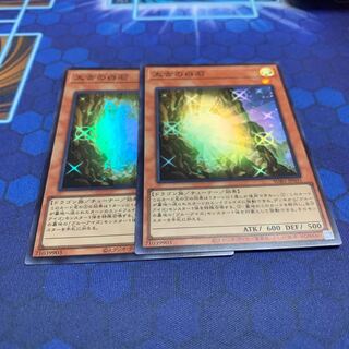 The White Stone of Ancients Super Rare JP031