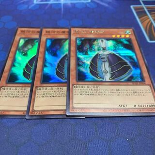 Galaxy Wizard Secret Rare JP068 etc.