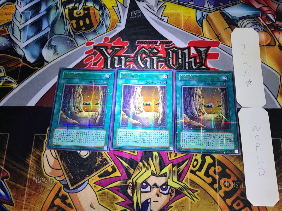 Necrovalley 301 5 Ultra Parallel Set of 3 Tera