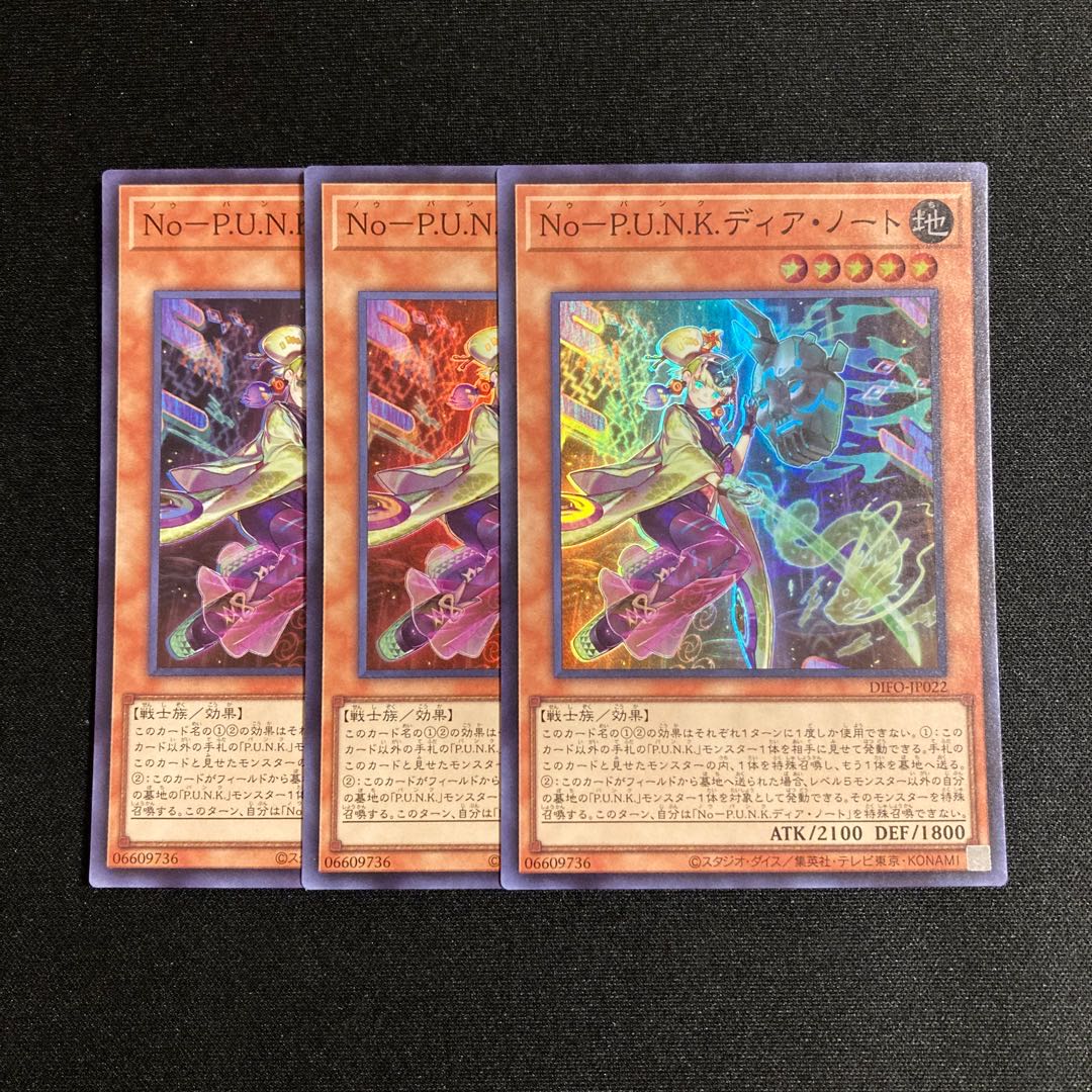 r115 No-P.U.N.K. Dear Note Super Rare 3-card set, Yu-Gi-Oh Treasure