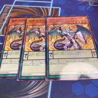 竜剣士ラスターP パラレル ノーマル JP063