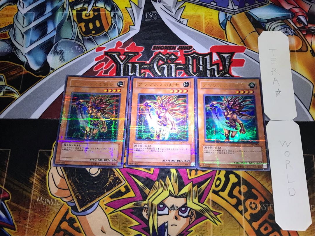 Amazoness Swords Woman 303 3 Ultra Parallel Set of 3 Tera