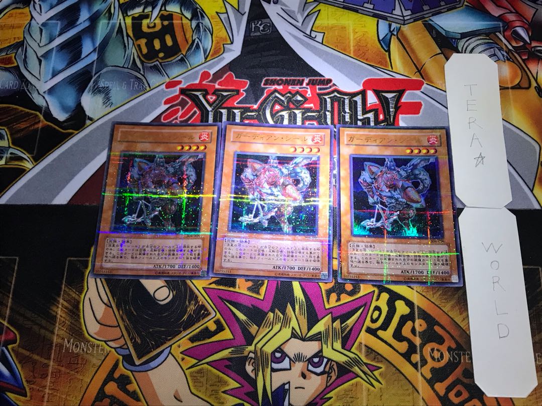 Guardian Ceal 304 1 Ultra Parallel Set of 3 Tera.