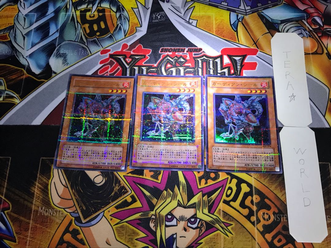 Guardian Ceal 304 2 Ultra Parallel Set of 3 Tera.